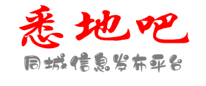 悉地吧-logo